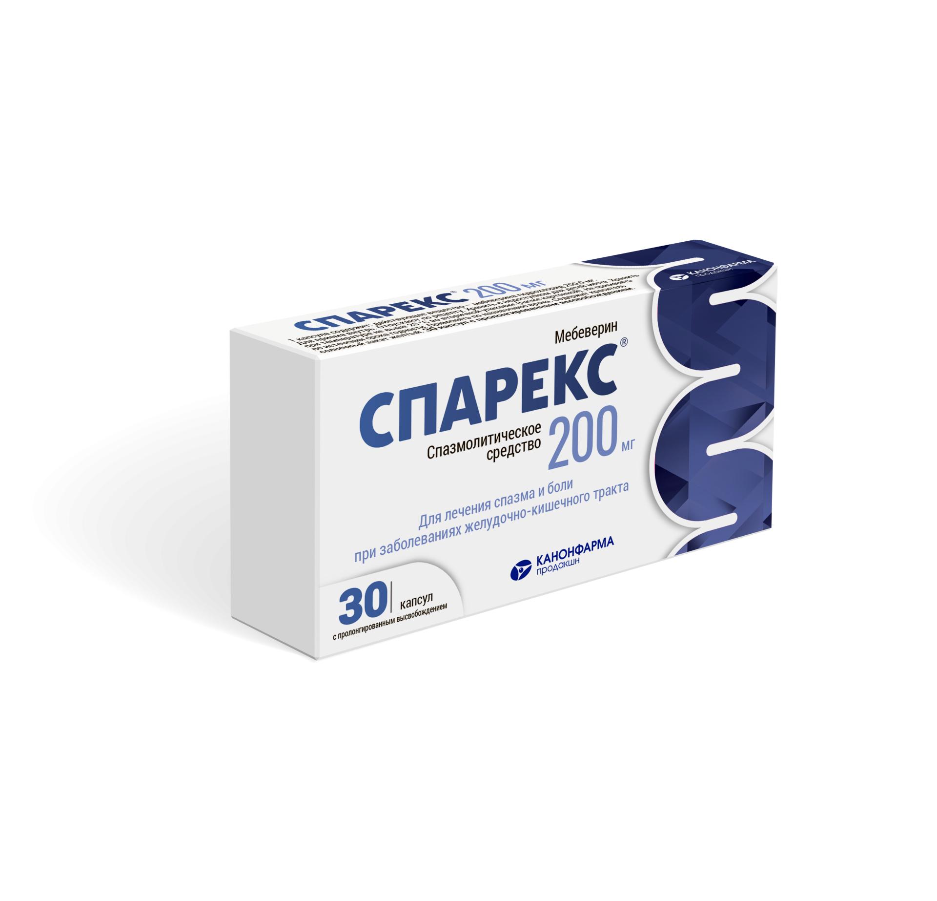 Спарекс® (капсулы 200 мг)