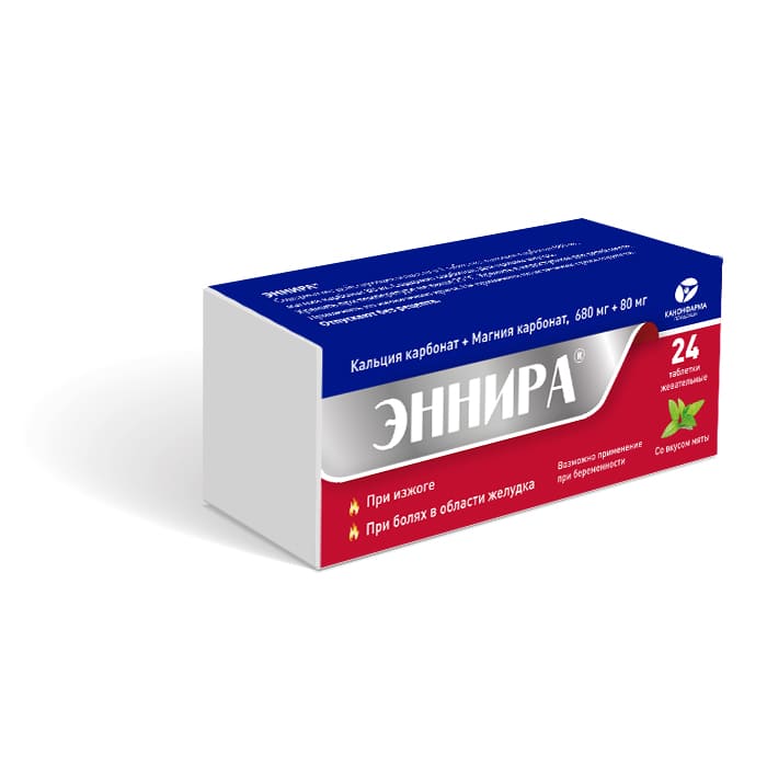 препарат Эннира
